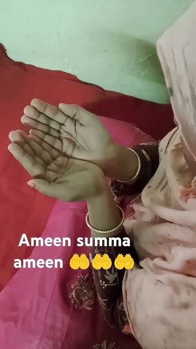 Ameen Summa Ameen 🤲🤲🤲 Youtube