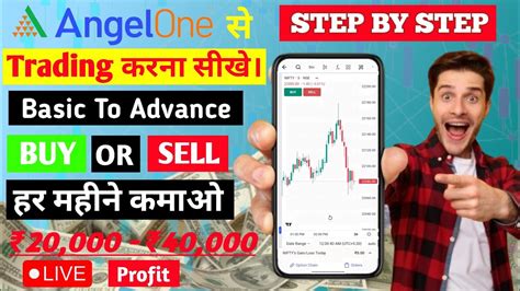 Angel One Se Trading Karna Sikhe📈 Basic To Advance Ekdam Easy Way Me