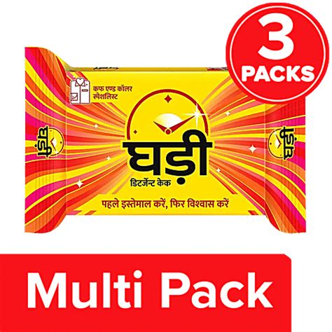 Buy Ghadi Detergent Cake Online At Best Price Of Rs Null Bigbasket