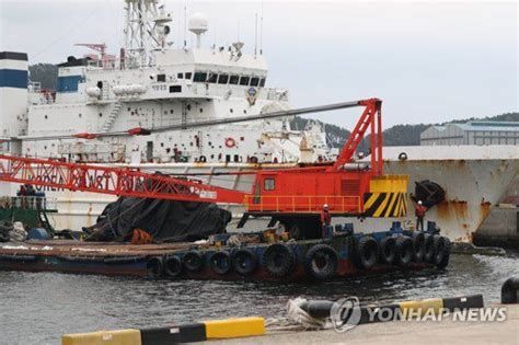 추락 해경 헬기 동체 부산 정비창 도착 네이트 뉴스