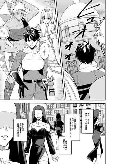 The Hero Party Falls To An Erotic Cult Nhentai Hentai Doujinshi And Manga