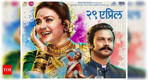 'Chandramukhi' | Marathi Movie News - Times of India