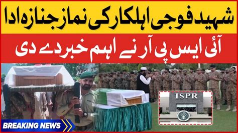 Shaheed Fouji Ehkaron Ki Namaz E Janaza Ada Kardi Gai ISPR Latest