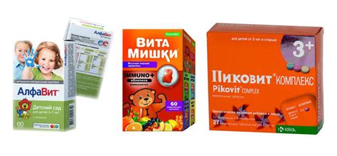 Витамины для детей от 4 лет: какие лучше до 5-6 лет, как выбрать?