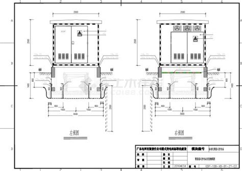 预装箱式变电站安装侧视图变电配电土木在线