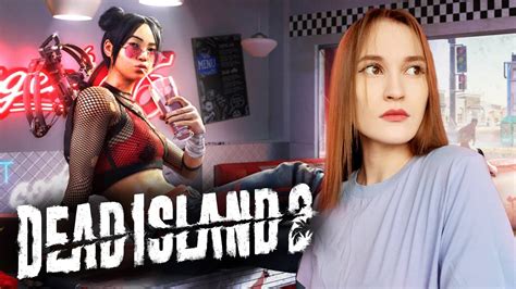 Dead Island 2 Прохождние на ПК Мертвый остров 2 Дед Айленд 2 Стрим 3 Youtube