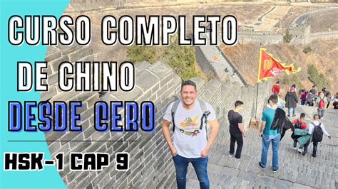 Curso Completo de Chino desde cero Clase 27 HSK1 Capítulo 9