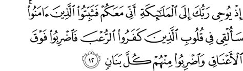 Detail Surat Al Anfal Ayat Sampai Koleksi Nomer