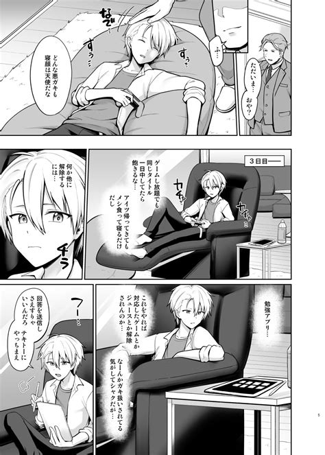 Yankee Shounen Josou Mesu Ochi Page 6 Nhentai Hentai Doujinshi And Manga