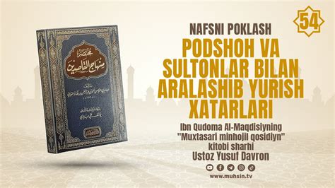 54 Dars Podshoh Va Sultonlar Bilan Aralashib Yurish Xatarlari Ustoz