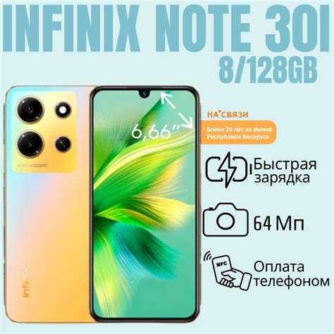 Смартфон Infinix Hot i ГБ ГБ Золотой OLED AMOLED SIM купить c доставкой на OZON по