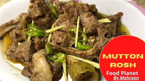 Mutton Rosh Recipe Namkeen Gosht Eid Special How To Make Mutton