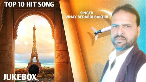 Jukebox Top Hit Song Vinay Bedardi Bakhri Non Stop All Superhit