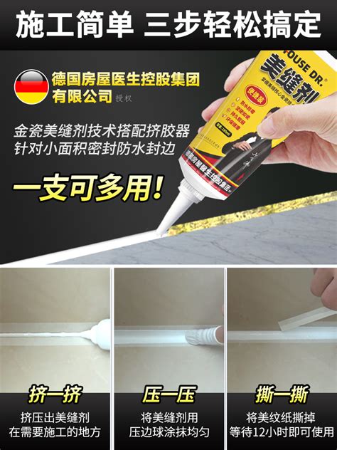 Купить Клей для косметических швов керамическая плитка этаж кирпич ...