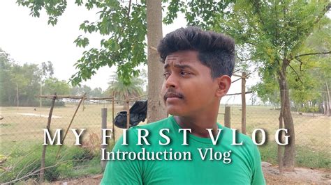 My First Vlog Introduction Vlog Myfirstvlog Bengalivlog My