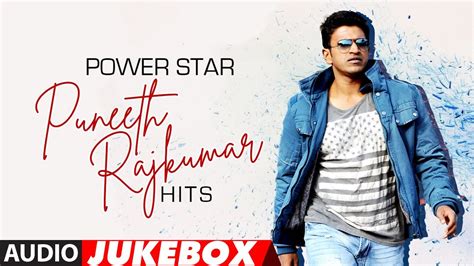 Power Star Puneeth Rajkumar Hits Audio Jukebox A Tribute To Puneeth