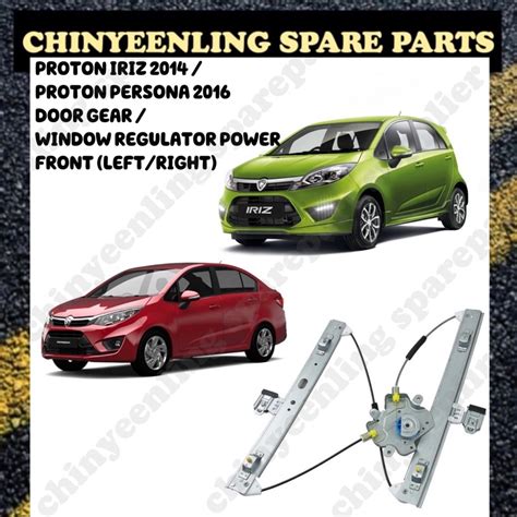 Proton Iriz 2016Y Proton Persona 2016Y Door Gear Window Regulator