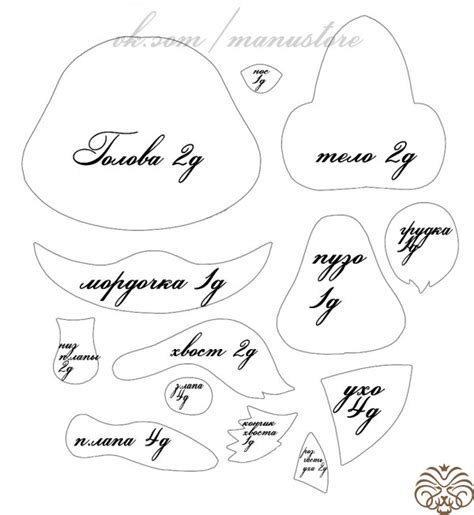 Фетровая лисичка