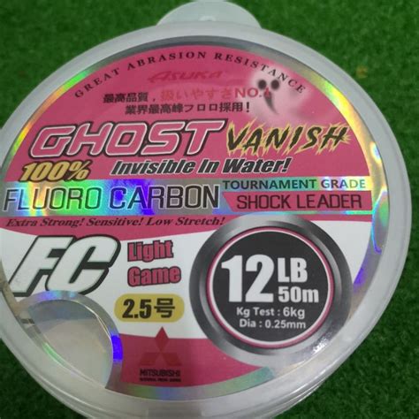 Asuka Ghost Vanish Fluorocarbon For Shock Leader Shopee Malaysia