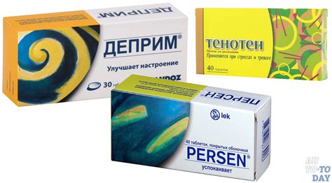 Какие успокоительные средства можно принимать за рулём: что не вызывает ...