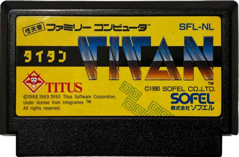 Titan - FamiWiki