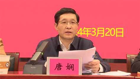 强化政治担当 打造清廉国企 市国资委系统召开党风廉政建设和反腐败工作推进会暨警示教育大会