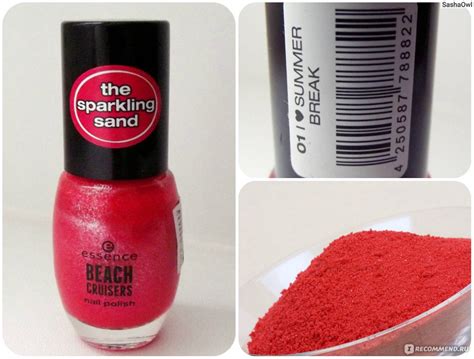 Лак для ногтей Essence Beach Cruisers с эффектом песка - «Коралловый ...