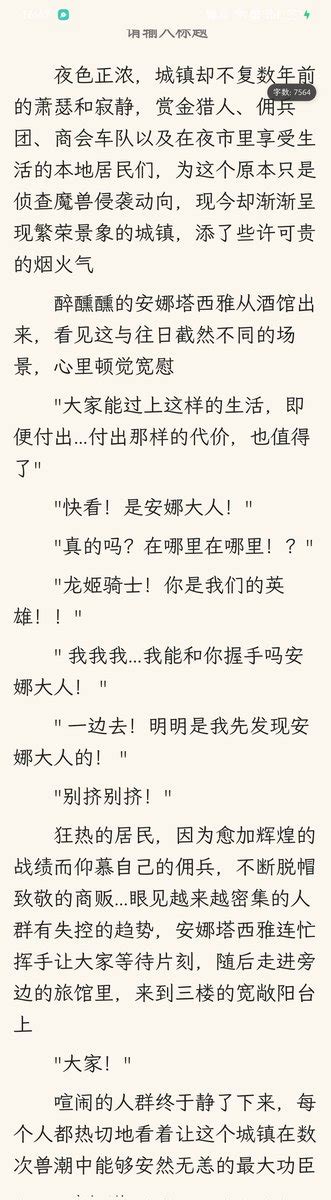 薯片杀手 on Twitter 冒险者淫堕 龙姬骑士安娜二 触手 性幻想 改造 粗口 羞辱 意淫