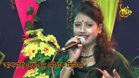 তোমারে যে ভালোবাসি ।। Tomare Je Bhalobashi ।। তোমারে না দেখলে আমার মন