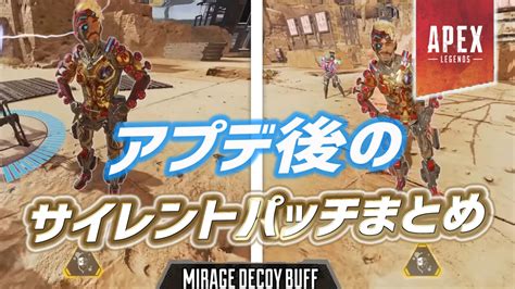 【apex】レイス限定の新キャラコンが登場した模様ww｜apex Legendsまとめ速報 えぺタイムズ