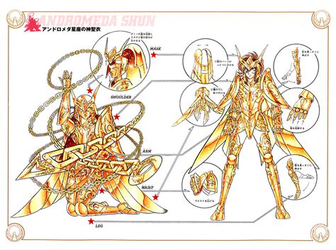 Saint Seiya Legend Esquema das Armaduras Divinas Mangá Classico