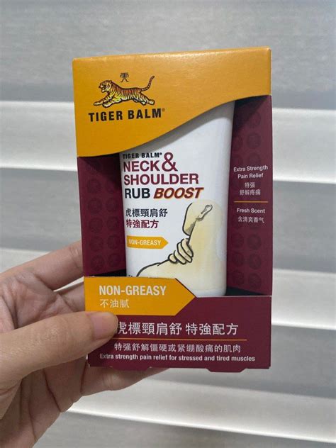 Tiger Balm Neck Shoulder Rub Beauty Personal Care Bath Body