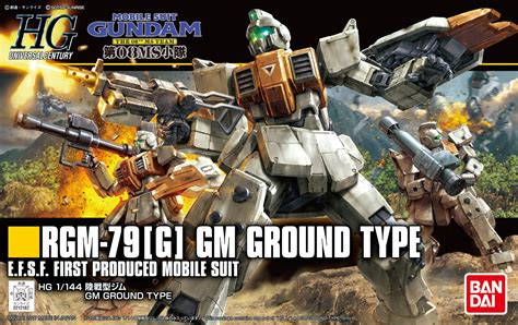 Hguc Rgm G Gm Ground Type Gundam Pros