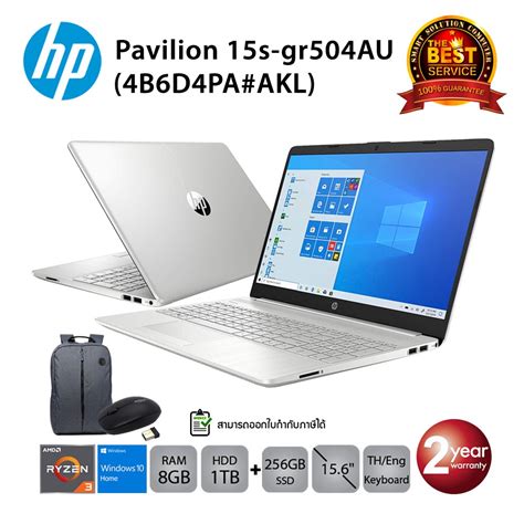 Smarta Hp Pavilion S Gr Au Ryzen U Gb Tb