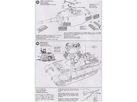 Tamiya German King Tiger Production Turret Ema Kaina