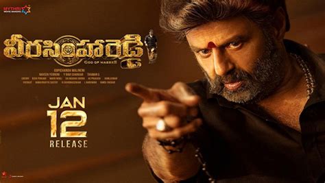 Nandamuri Balakrishna S Veera Simha Reddy To Hit The Screens On January 12 Filmibeat