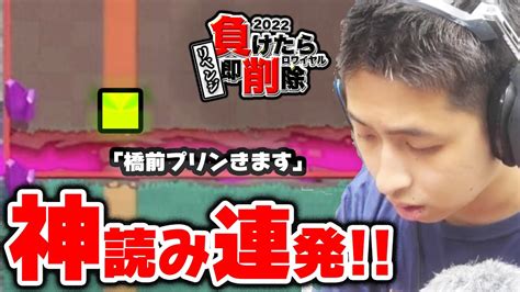 【負けたら削除】完全な読み連発鬼のトロ上げします。11日目。【クラロワ】 Youtube