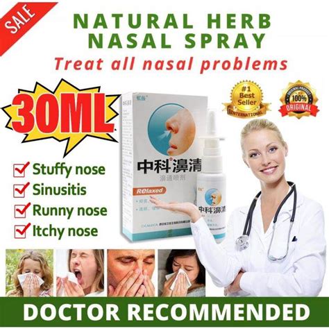 30ML Nasal Spray Sinusitis spray Rhinitis Spray for Stuffy nose ...