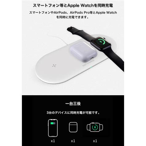 ワイヤレス充電器 Qi対応 Apple Watch Airpods Iphone 同時充電 急速充電 置くだけ アンドロイド Galaxy