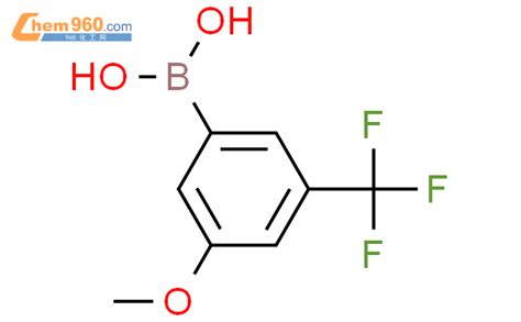 3 甲氧基 5 三氟甲基苯硼酸「cas号：871332 97 7」 960化工网
