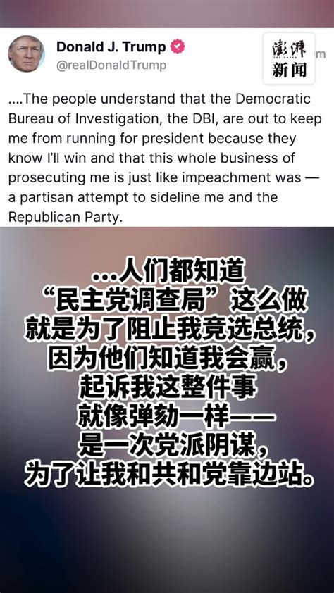 特朗普怒怼国会骚乱调查委员会：杀不死我的，只会让我更强大凤凰网视频凤凰网