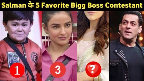 Top 5 Salman Khan Favorite Contestants In Bigg Boss All Season Bigg