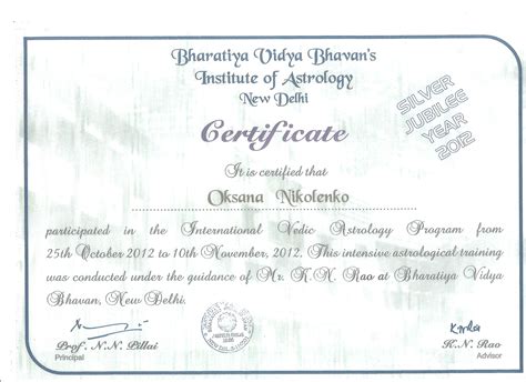 Diplomas - Doctor Oxana Nikolenko