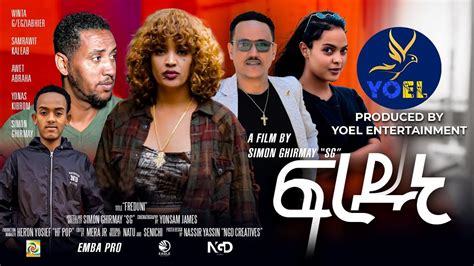 Freduni New Eritrean Series Movie Youtube