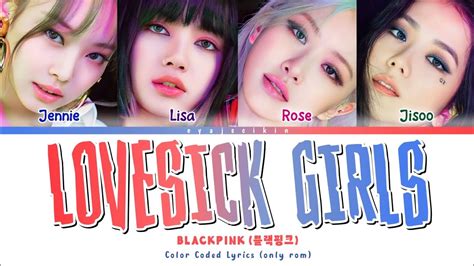 Blackpink Lovesick Girls Lyrics 블랙핑크 가사 Color Coded Lyrics By Eyajscikin Youtube