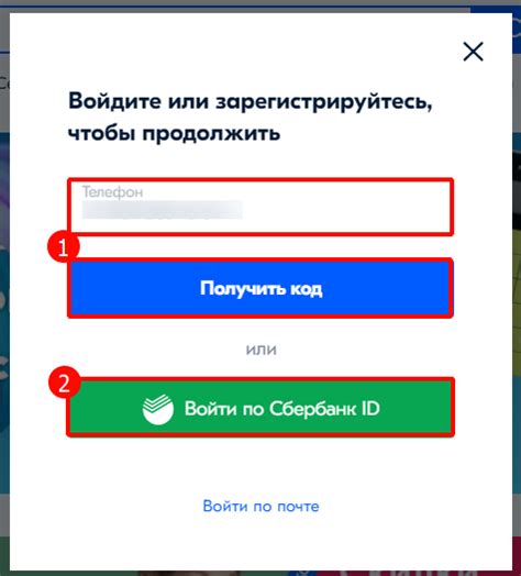 OZON — вход в личный кабинет интернет-магазина на сайте ozon.ru по ...