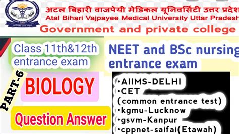 ABVP Bsc Nursing Entrance Exam Mcq Biology All Up Bsc Nursing