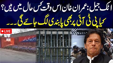 Live Imran Khan Sentenced To Years In Toshakhana Case Disqualified