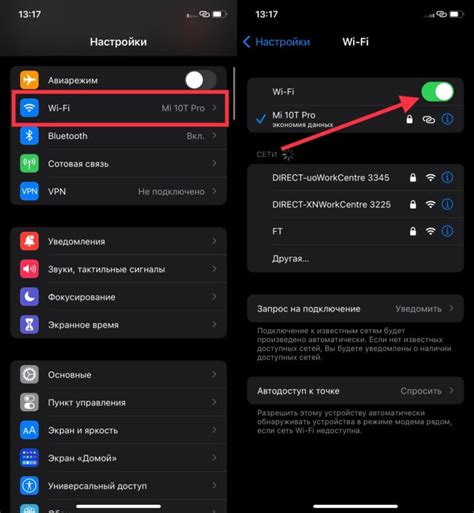 Iphone настройка сети wi fi » Posetke