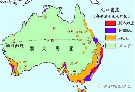 【地理常识】为什么澳大利亚可以独占一个大陆？冷知识来了！腾讯新闻